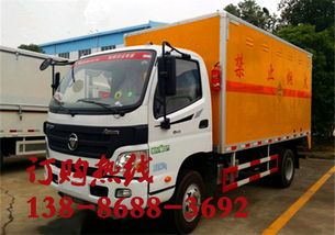 5噸的防爆車產(chǎn)品介紹價格