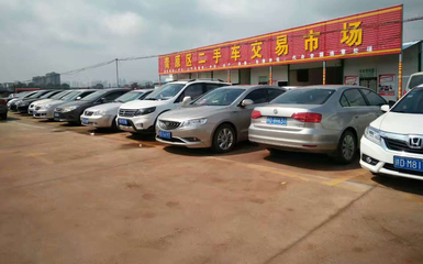 吉安市青原區(qū)吉翔二手車(chē)行 專業(yè)二手車(chē)銷售與評(píng)估服務(wù)