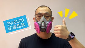 口罩與防毒面具 從日常防護(hù)到專業(yè)訓(xùn)練的全面解析
