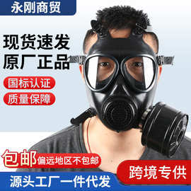 FMJ05防毒面具 訓(xùn)練場上的關(guān)鍵裝備